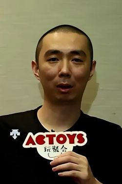 米二