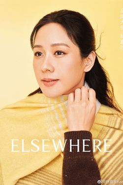 林嘉欣
