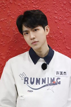 许淇杰