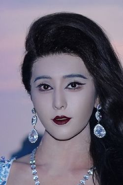 夏冰